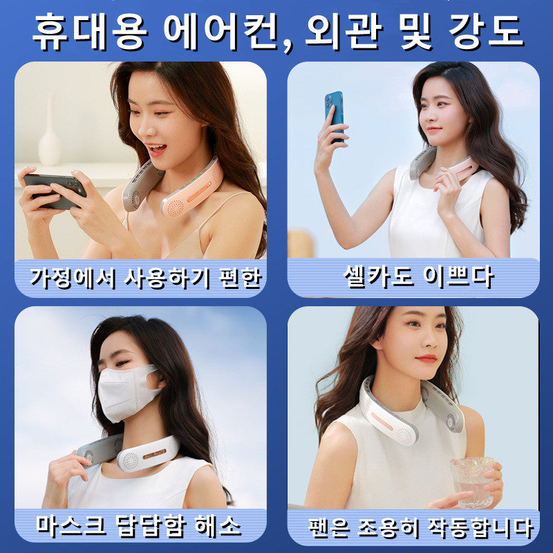 Hanging Neck Fan USB Leafless Sports Fan